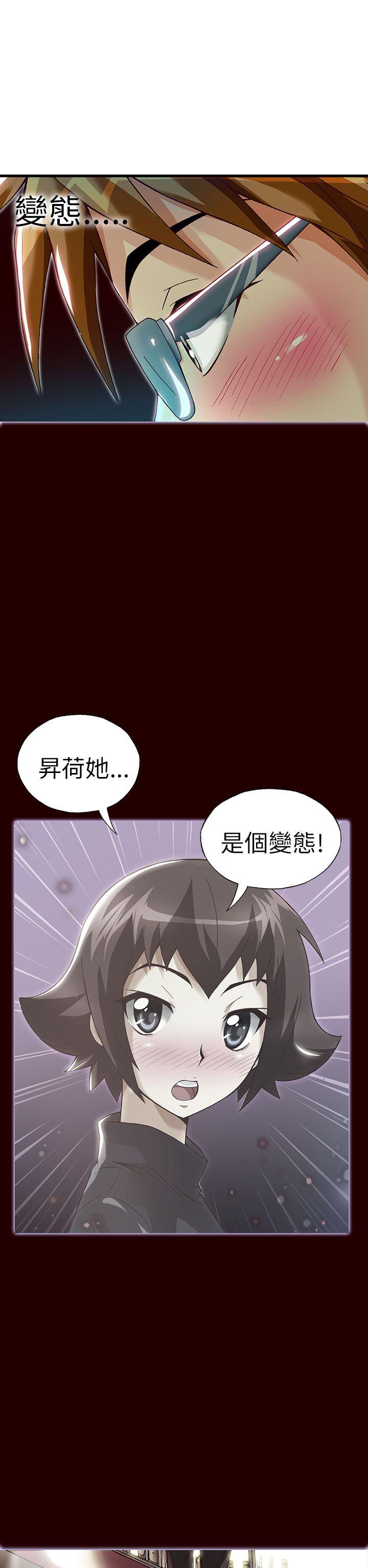 [韩国漫画] 抱歉姐是变态 爱情,巨乳大奶#[21P]-5