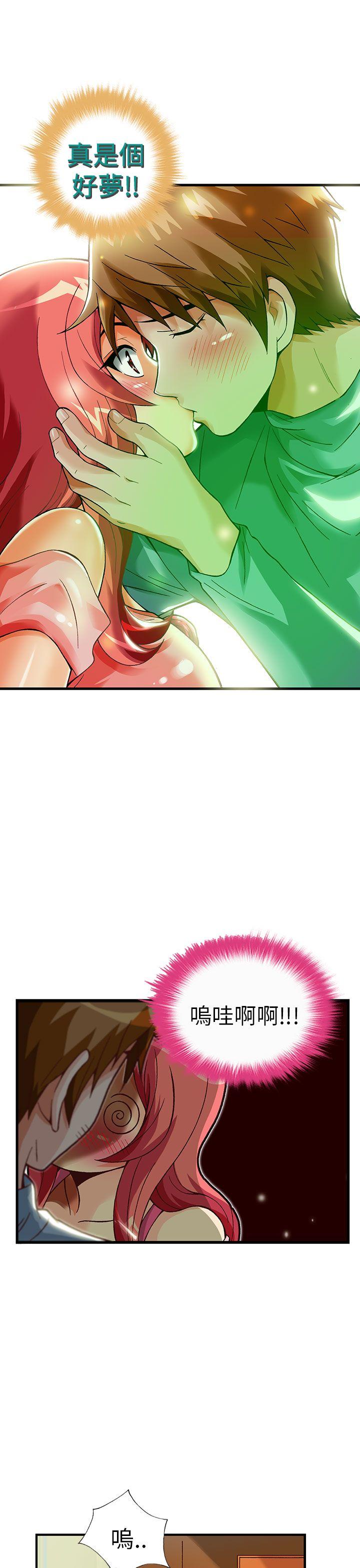 [韩国漫画] 抱歉姐是变态 爱情,巨乳大奶#[21P]-10