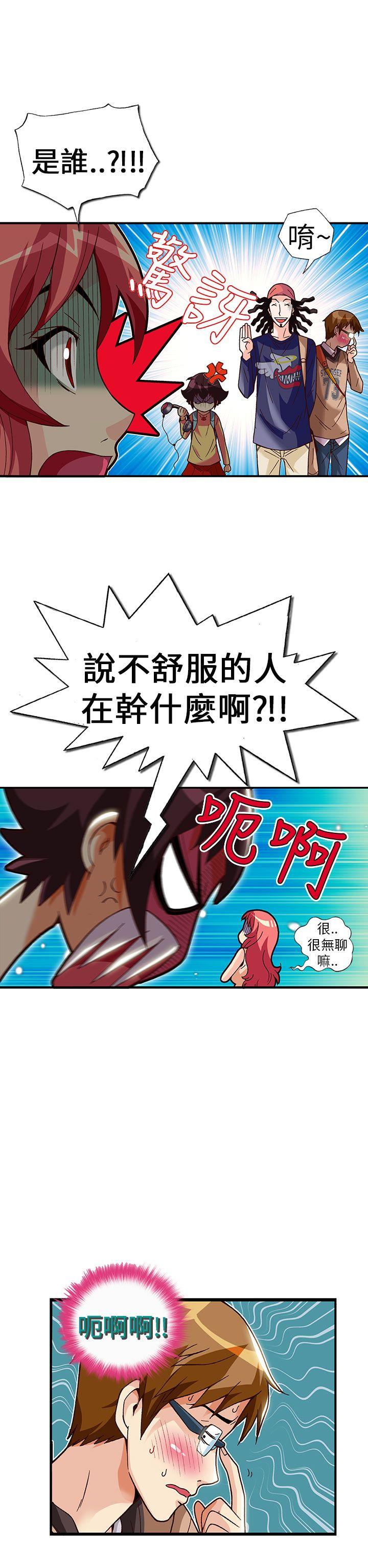 [韩国漫画] 抱歉姐是变态 爱情,巨乳大奶#[21P]-17