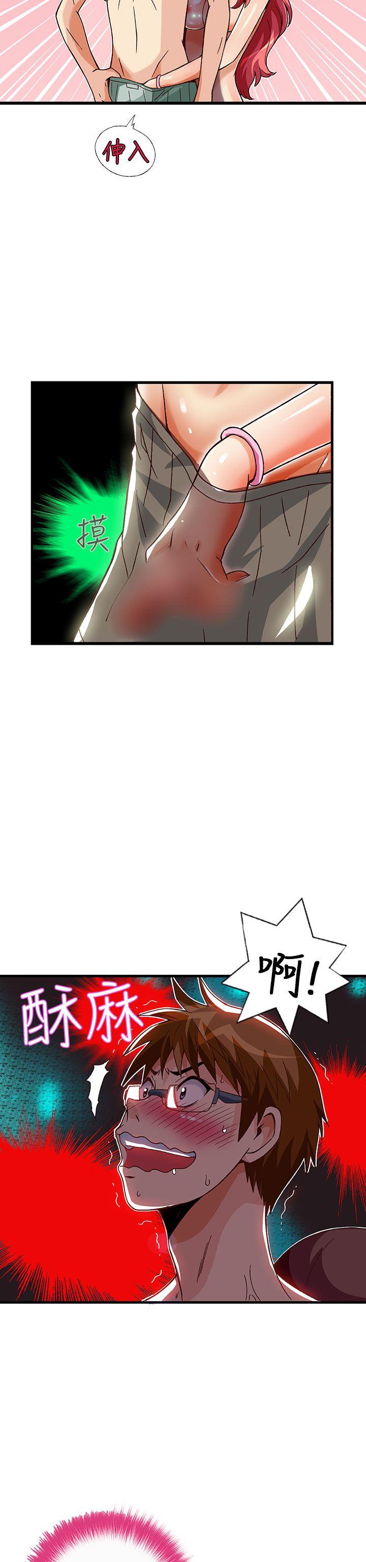[韩国漫画] 抱歉姐是变态 爱情,巨乳大奶#[21P]-11