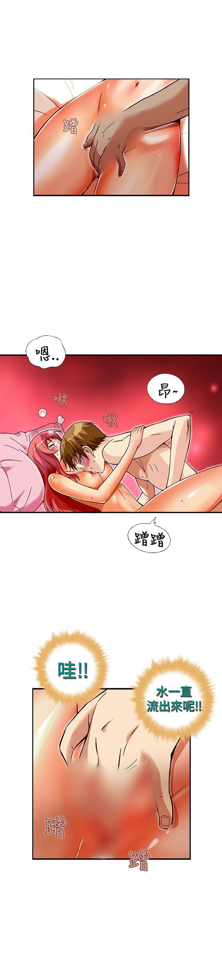 [韩国漫画] 抱歉姐是变态 爱情,巨乳大奶#[21P]-16