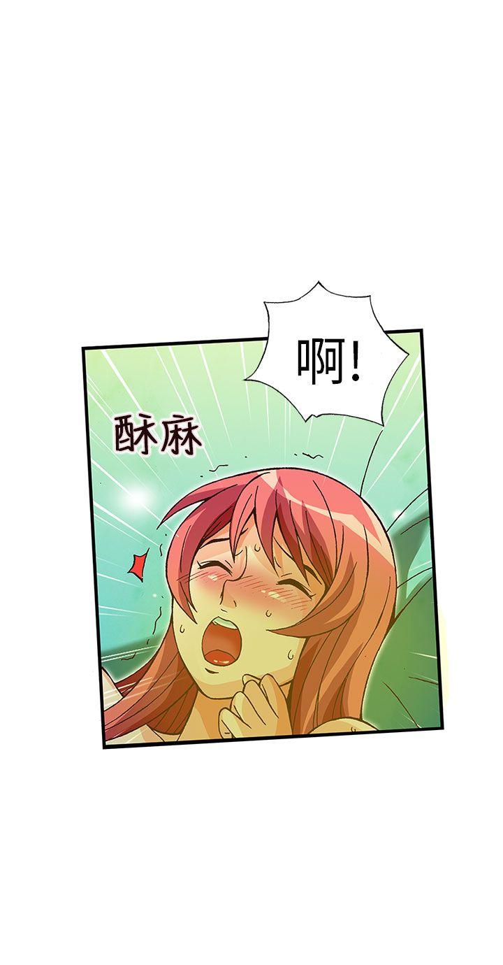 [韩国漫画] 抱歉姐是变态 爱情,巨乳大奶#[21P]-18