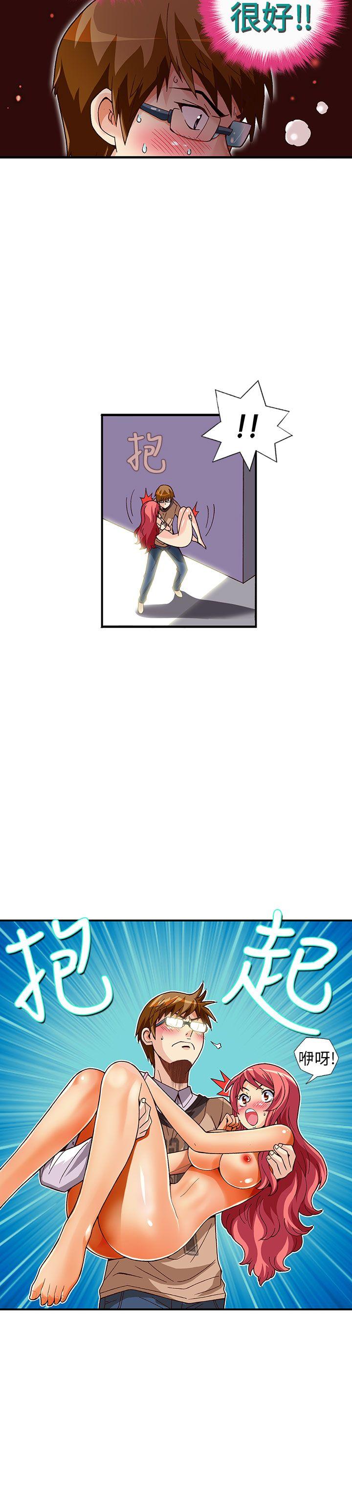 [韩国漫画] 抱歉姐是变态 爱情,巨乳大奶#[21P]-5