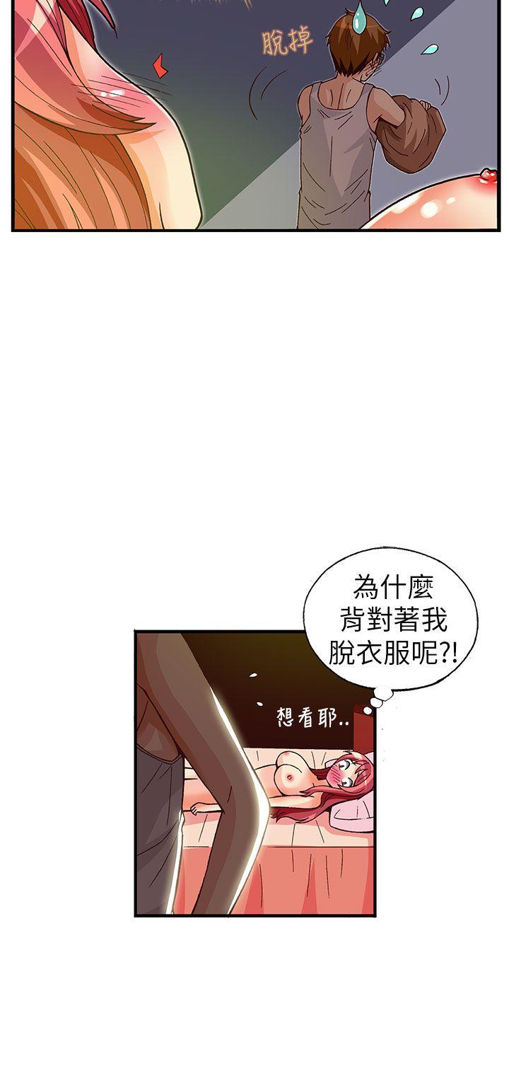 [韩国漫画] 抱歉姐是变态 爱情,巨乳大奶#[21P]-9