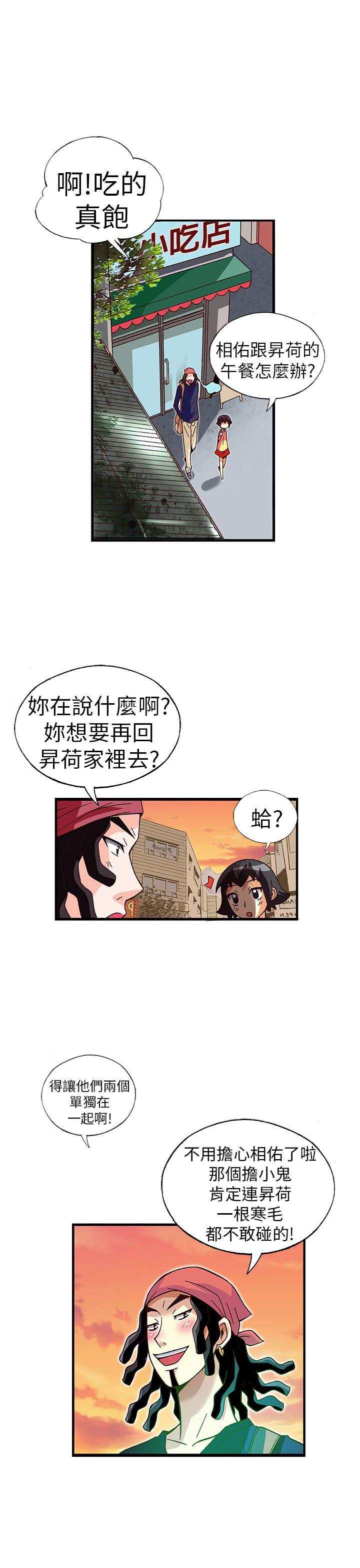 [韩国漫画] 抱歉姐是变态 爱情,巨乳大奶#[21P]-19