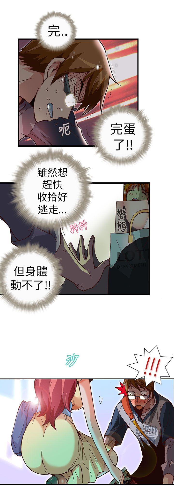 [韩国漫画] 抱歉姐是变态 爱情,巨乳大奶#[15P]-11