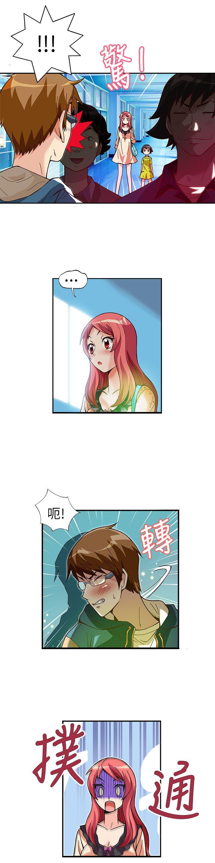 [韩国漫画] 抱歉姐是变态 爱情,巨乳大奶#[17P]-12