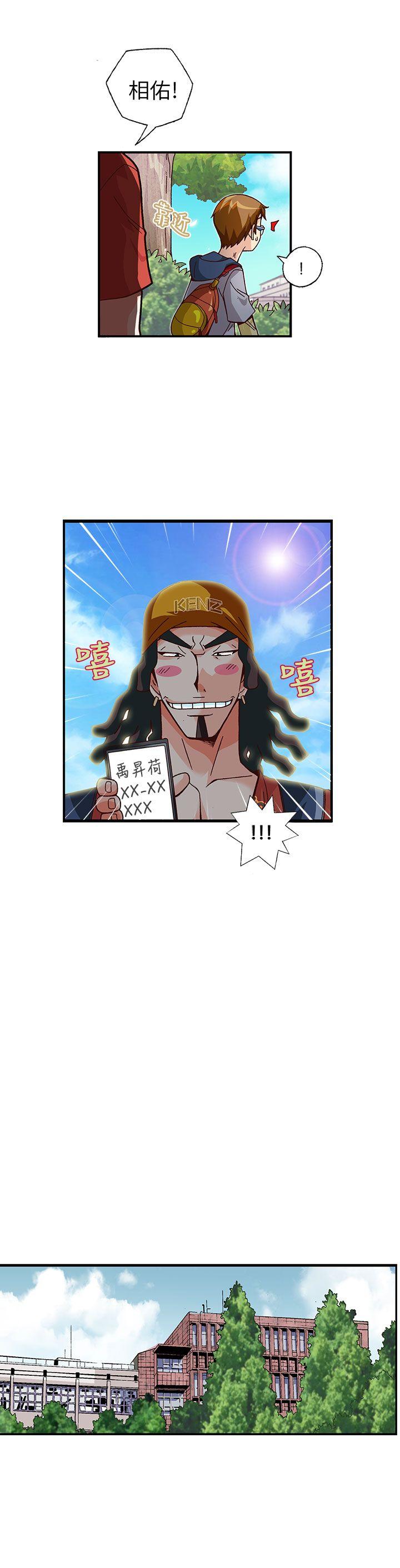 [韩国漫画] 抱歉姐是变态 爱情,巨乳大奶#[17P]-10
