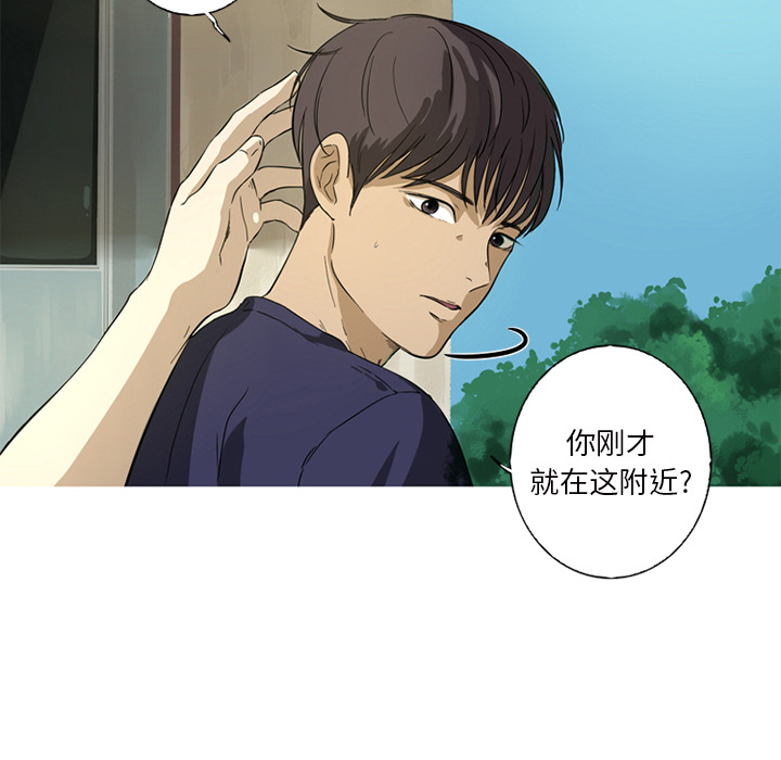 [韩国漫画] 难忘的她 爱情,巨乳大奶#[96P]-24