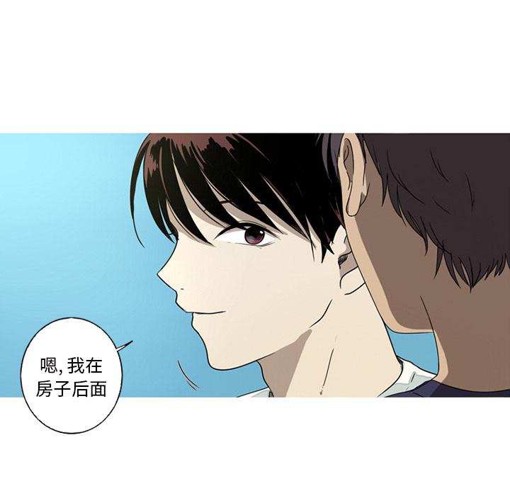 [韩国漫画] 难忘的她 爱情,巨乳大奶#[96P]-25