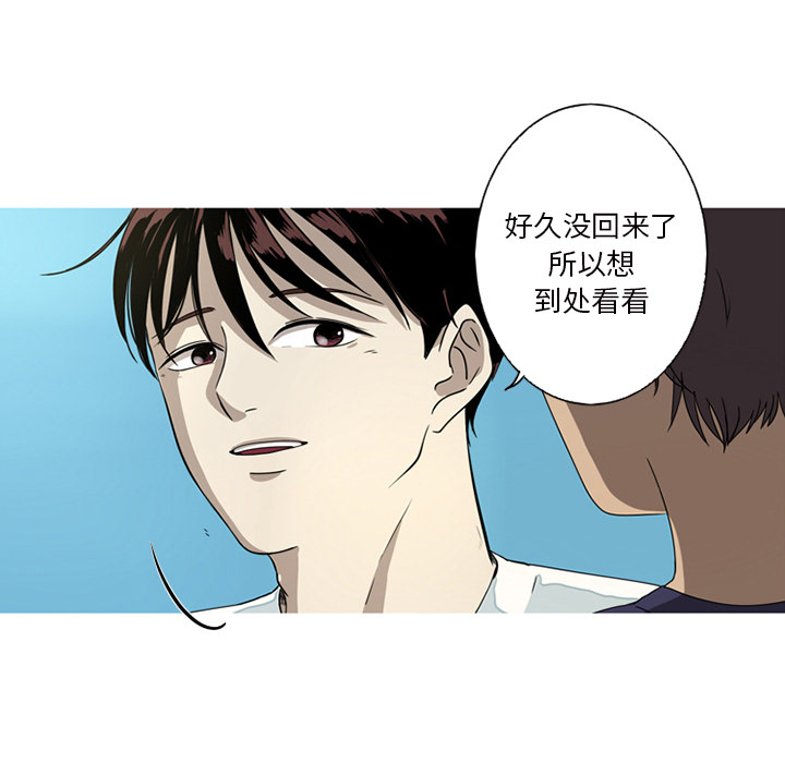 [韩国漫画] 难忘的她 爱情,巨乳大奶#[96P]-26