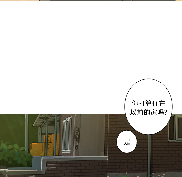 [韩国漫画] 难忘的她 爱情,巨乳大奶#[96P]-35