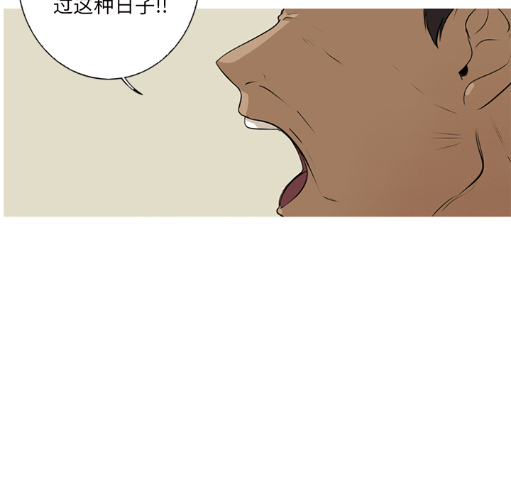 [韩国漫画] 难忘的她 爱情,巨乳大奶#[96P]-53