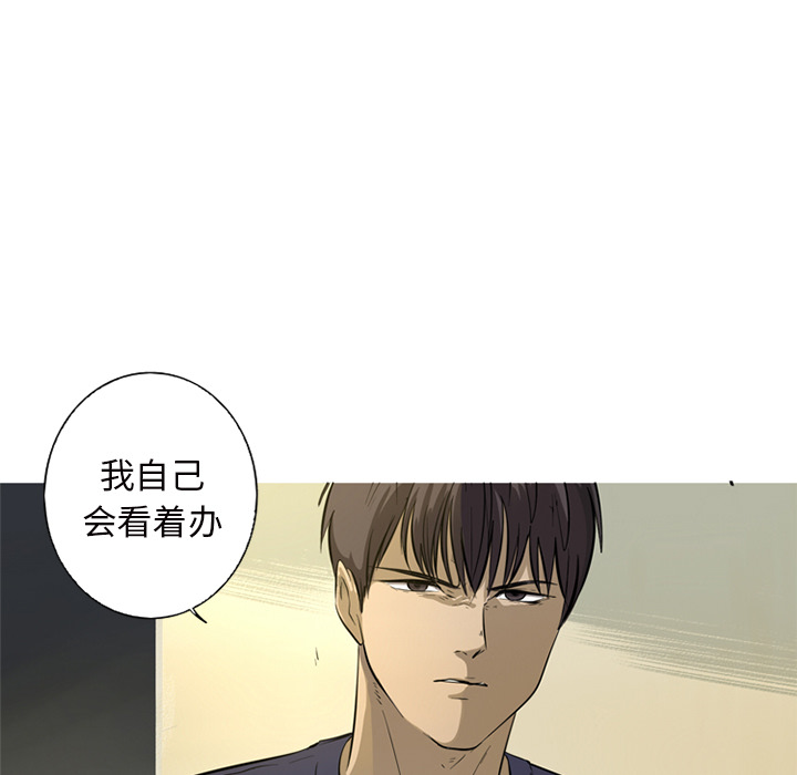 [韩国漫画] 难忘的她 爱情,巨乳大奶#[96P]-55