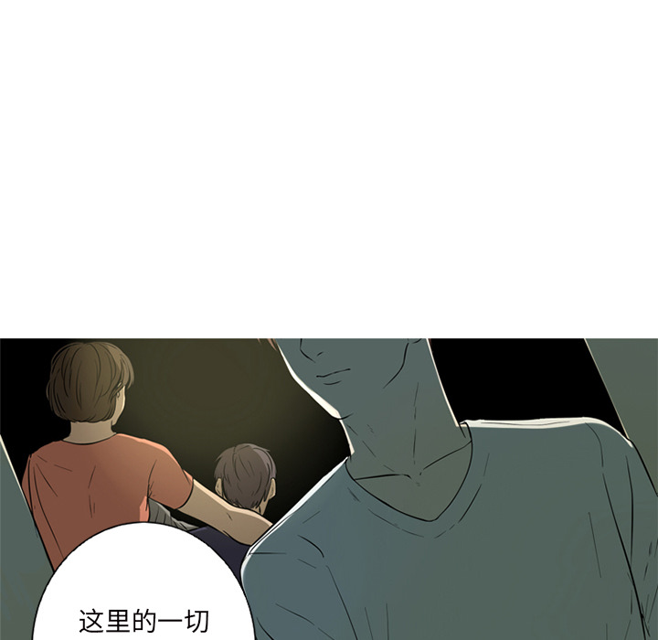 [韩国漫画] 难忘的她 爱情,巨乳大奶#[96P]-60