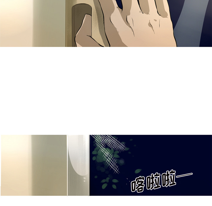 [韩国漫画] 难忘的她 爱情,巨乳大奶#[96P]-63