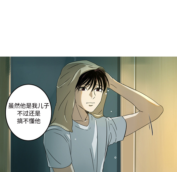 [韩国漫画] 难忘的她 爱情,巨乳大奶#[96P]-66