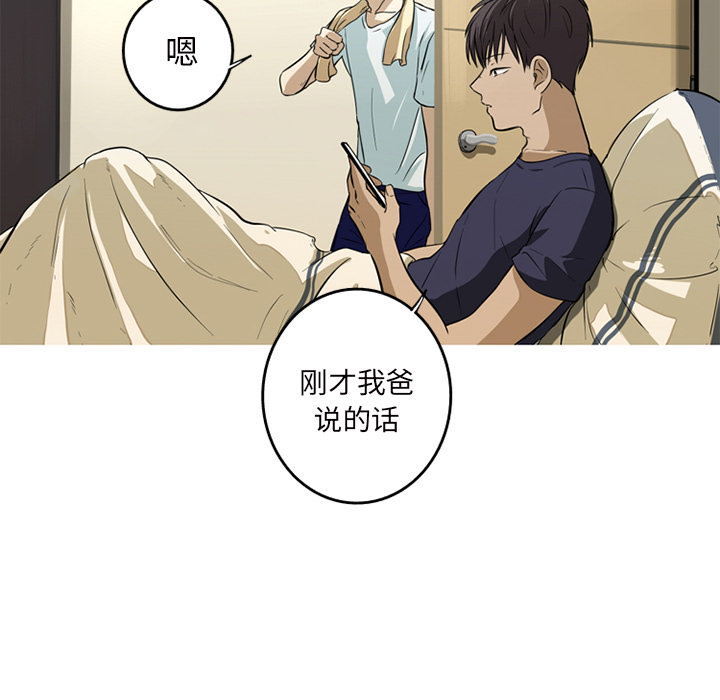 [韩国漫画] 难忘的她 爱情,巨乳大奶#[96P]-69
