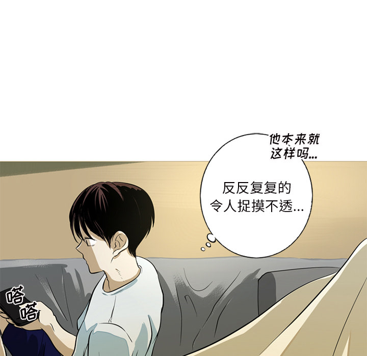 [韩国漫画] 难忘的她 爱情,巨乳大奶#[96P]-77