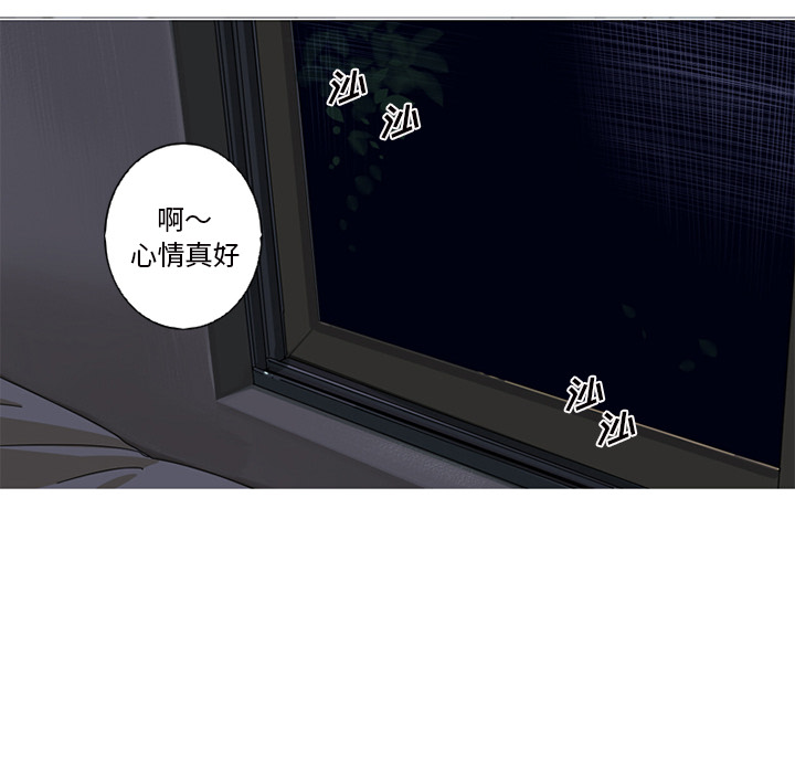 [韩国漫画] 难忘的她 爱情,巨乳大奶#[96P]-86