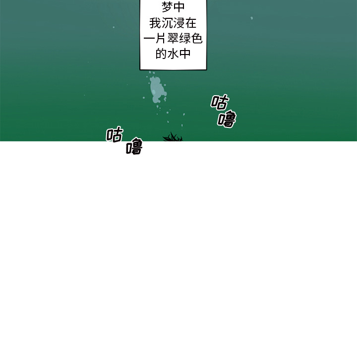 [韩国漫画] 难忘的她 爱情,巨乳大奶#[96P]-94