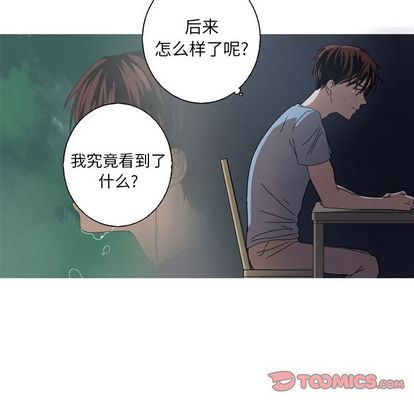[Manhwa] Unforgettable Her Love, big breasts#[71P]-10
