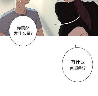 [Manhwa] Unforgettable Her Love, big breasts#[71P]-13