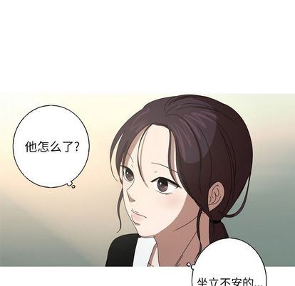 [Manhwa] Unforgettable Her Love, big breasts#[71P]-15