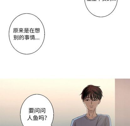 [Manhwa] Unforgettable Her Love, big breasts#[71P]-16