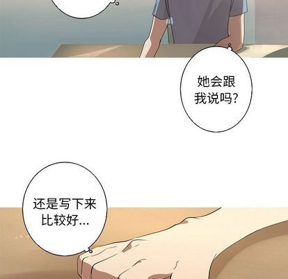 [Manhwa] Unforgettable Her Love, big breasts#[71P]-17
