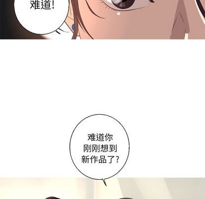 [Manhwa] Unforgettable Her Love, big breasts#[71P]-19