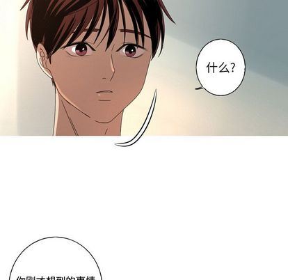 [Manhwa] Unforgettable Her Love, big breasts#[71P]-21