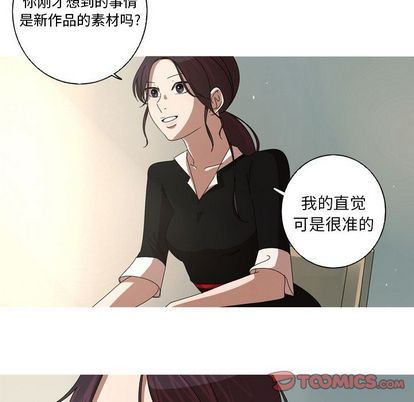 [Manhwa] Unforgettable Her Love, big breasts#[71P]-22