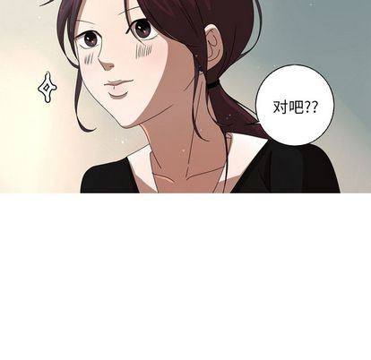 [Manhwa] Unforgettable Her Love, big breasts#[71P]-23