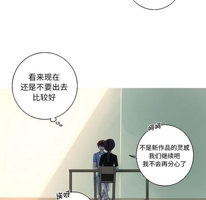 [Manhwa] Unforgettable Her Love, big breasts#[71P]-25