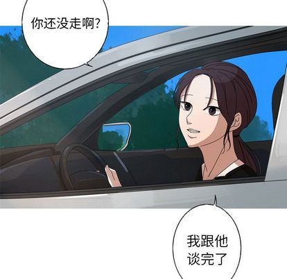 [Manhwa] Unforgettable Her Love, big breasts#[71P]-35