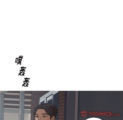 [Manhwa] Unforgettable Her Love, big breasts#[71P]-38