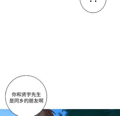 [Manhwa] Unforgettable Her Love, big breasts#[71P]-43