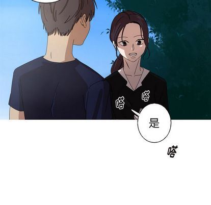 [Manhwa] Unforgettable Her Love, big breasts#[71P]-44
