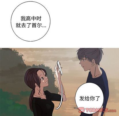 [Manhwa] Unforgettable Her Love, big breasts#[71P]-46