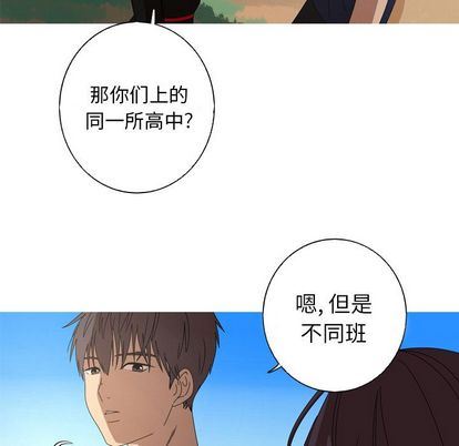 [Manhwa] Unforgettable Her Love, big breasts#[71P]-47
