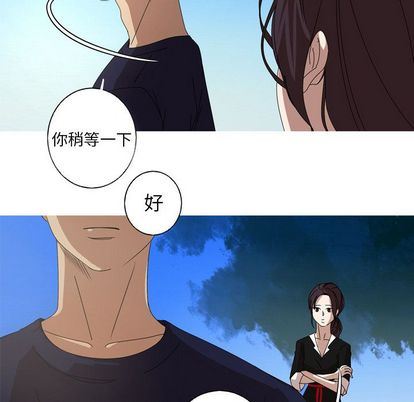 [Manhwa] Unforgettable Her Love, big breasts#[71P]-48