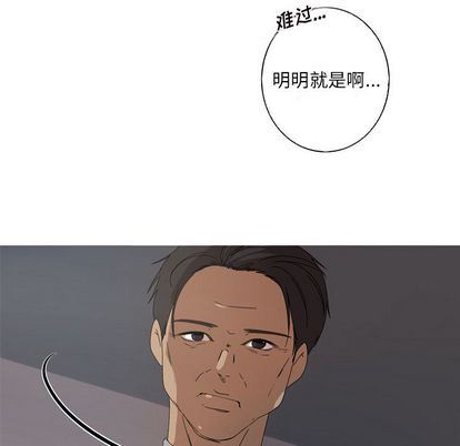 [Manhwa] Unforgettable Her Love, big breasts#[71P]-52