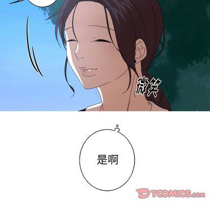 [Manhwa] Unforgettable Her Love, big breasts#[71P]-54