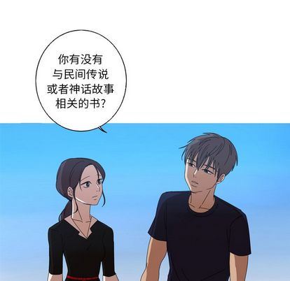 [Manhwa] Unforgettable Her Love, big breasts#[71P]-59