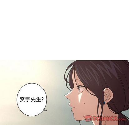 [Manhwa] Unforgettable Her Love, big breasts#[71P]-6