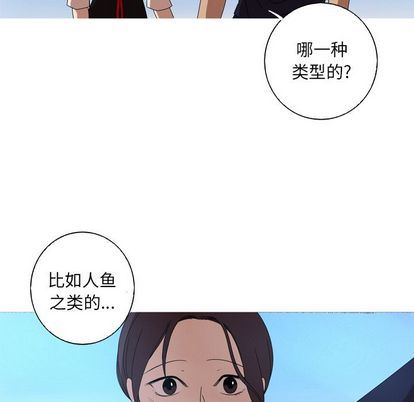 [Manhwa] Unforgettable Her Love, big breasts#[71P]-60