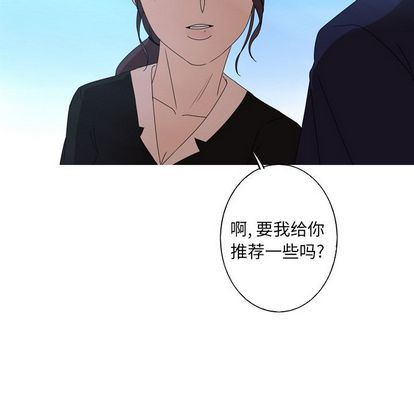 [Manhwa] Unforgettable Her Love, big breasts#[71P]-61
