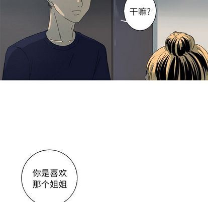 [Manhwa] Unforgettable Her Love, big breasts#[71P]-64
