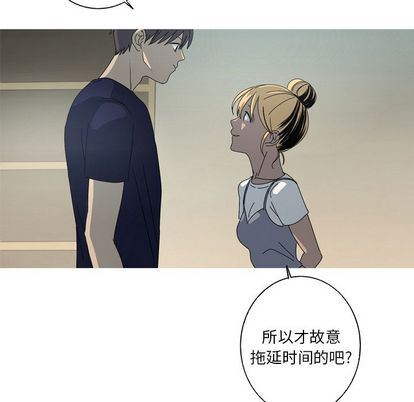 [Manhwa] Unforgettable Her Love, big breasts#[71P]-65